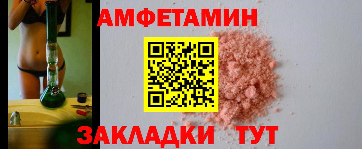КОКАИН  Тайшет  Вход с VPN  MDMA  Канабис  Меф   Гашиш 