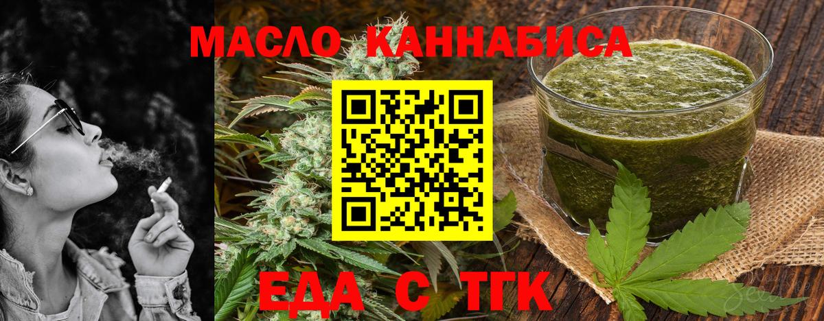 Тайшет  Canna-Cookies марихуана  Вход с VPN 