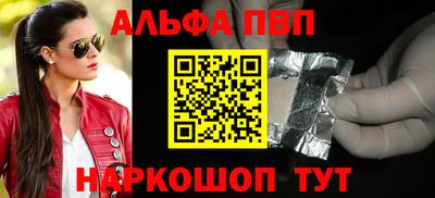 MDMA Premium VHQ Новокубанск