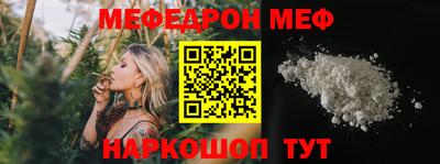 MDMA Premium VHQ Новокубанск