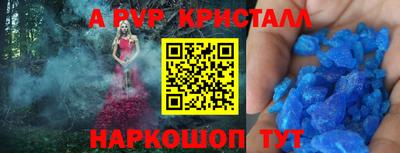 экстази Новодвинск
