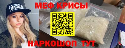дмт Новозыбков