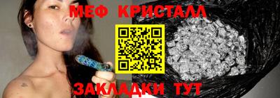 MDMA Premium VHQ Новокубанск