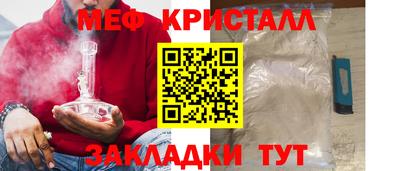 дмт Новозыбков