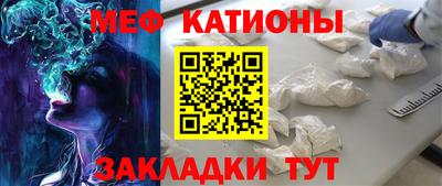 экстази Новодвинск
