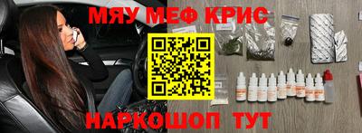 дмт Новозыбков