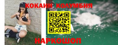 дмт Новозыбков
