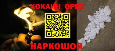 MDMA Premium VHQ Новокубанск
