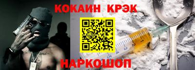 MDMA Premium VHQ Новокубанск