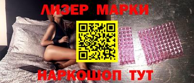 дмт Новозыбков