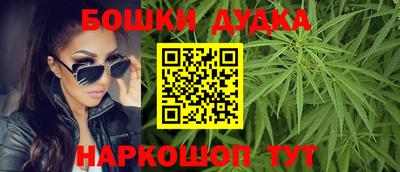 соль курить ск Обь