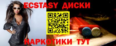 MDMA Premium VHQ Новокубанск