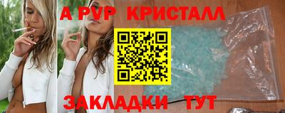 дмт Новозыбков