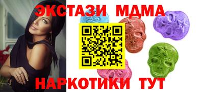 экстази Новодвинск