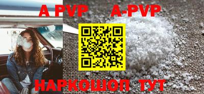 MDMA Premium VHQ Новокубанск