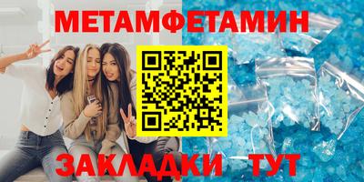 MDMA Premium VHQ Новокубанск
