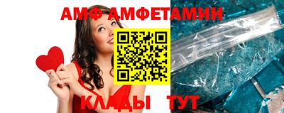 дмт Новозыбков