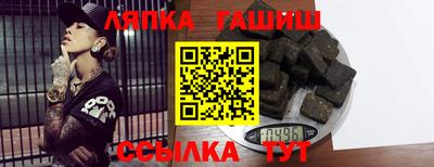дмт Новозыбков