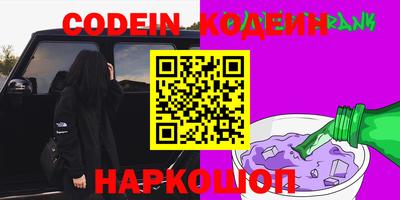 экстази Новодвинск
