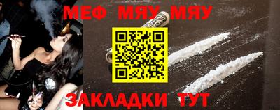 MDMA Premium VHQ Новокубанск