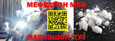 дмт Новозыбков
