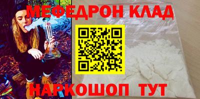 экстази Новодвинск
