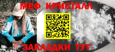 MDMA Premium VHQ Новокубанск