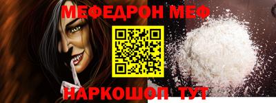 гидра Нягань