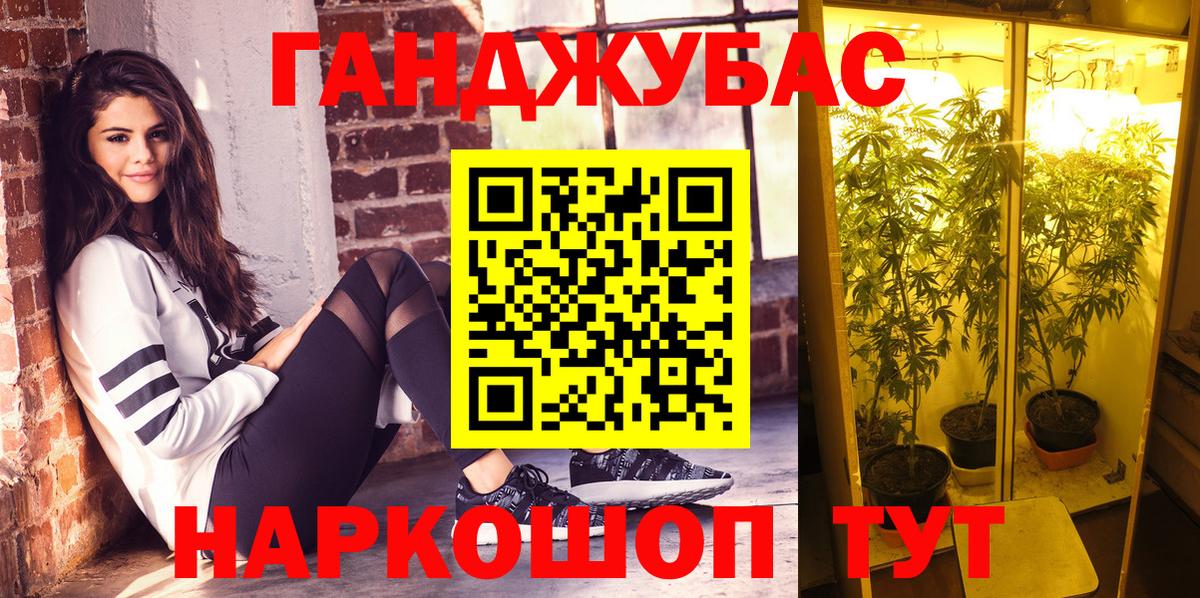 Марихуана SATIVA & INDICA  Канабис LSD WEED  Канабис White Widow  Вход с VPN  Конопля THC 21%  Тайшет 