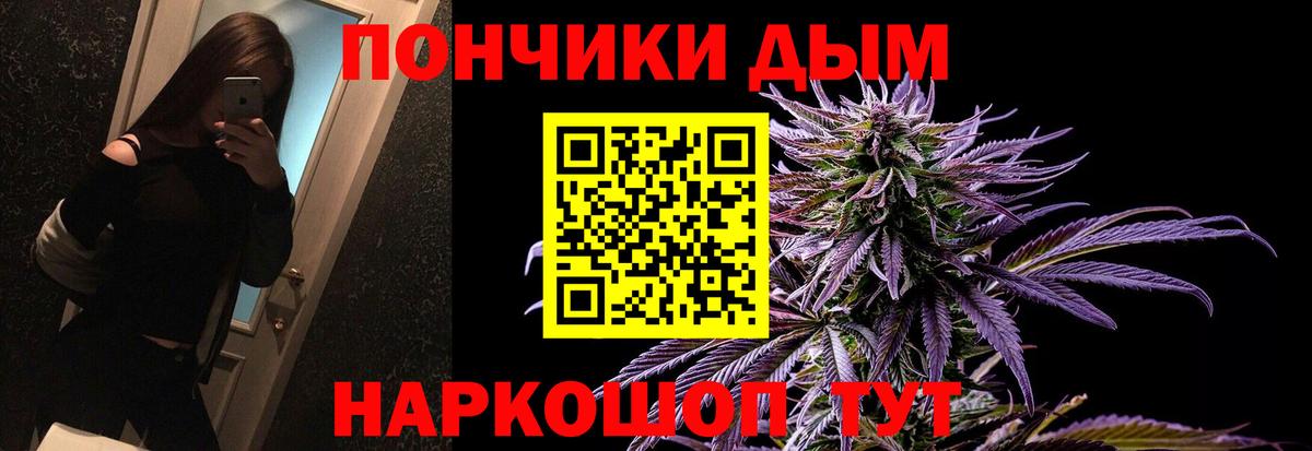 Конопля ГИДРОПОН Тайшет